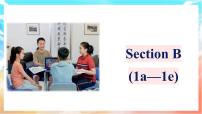 初中英语人教版（2024）八年级上册（2024）1a-1e教学课件ppt