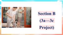 人教版（2024）八年级上册（2024）Unit 2 Home Sweet HomeSection B3a-3c课堂教学ppt课件