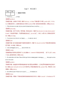 初中英语人教版（2024）九年级全册Unit 5 What are the shirts made of?综合与测试单元测试习题