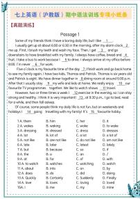 七上英语（沪教版）期中语法训练专项练习小纸条含答案