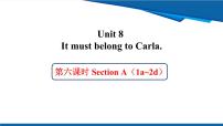 人教版（2024）九年级全册Unit 8 It must belong to Carla. Section A课堂教学ppt课件