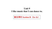 人教版（2024）九年级全册Unit 9 I like music that I can dance to. Section B集体备课课件ppt