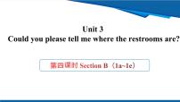 英语Unit 3 Could you please tell me where the restrooms are? Section B图片课件ppt