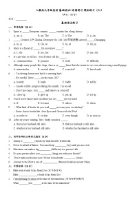 基础语法+语篇练习 模拟练习七 人教版九年级全册英语