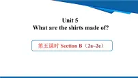 英语九年级全册Unit 5 What are the shirts made of? Section B集体备课ppt课件