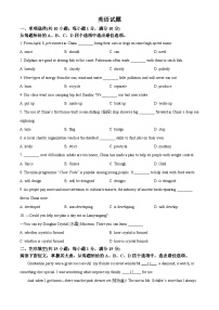2025年江苏省连云港市九年级中考考试英语真题试卷(中考真题+答案解析)