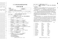 2025年黑龙江省齐齐哈尔市、黑河、大兴安岭三地中考英语试题及答案