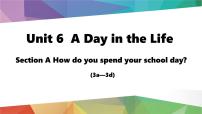 初中英语人教版（2024）七年级上册（2024）Unit 6 A Day in the Life Section A授课课件ppt