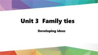 初中英语外研版（2024）七年级上册（2024）Unit 3 Family ties教课内容ppt课件