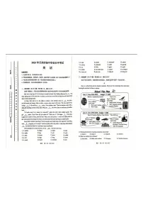 2025年甘肃省兰州市中考英语试题（无答案）