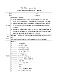鲁教版（五四学制）（2024）七年级上册（2024）Unit 6 Home Sweet Home Section A优质第2课时学案及答案