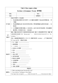 英语七年级上册（2024）Unit 6 Home Sweet Home Section A优质第3课时学案及答案