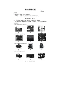 辽宁省大连市普兰店区2024-2025学年下学期初一年级英语期末试卷