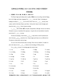甘肃省兰州市某校2024-2025学年八年级下学期期中 (解析版)英语试卷