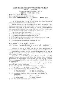 四川省绵阳外国语实验学校2024-2025学年七年级下学期模拟英语试卷（含参考答案）
