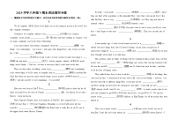 期末语法填空专练（无答案）2024-2025学年人教版英语八年级下册