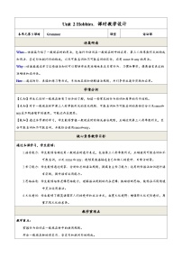 牛津译林版（2024）七年级上册（2024）Module 1 Getting to know each otherUnit 2 Hobbies一等奖第3课时教学设计