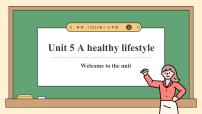 初中英语牛津译林版（2024）七年级上册（2024）Unit 5 A healthy lifestyle优质教学ppt课件