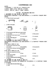【7上英WY】合肥市一六八玫瑰园学校2024-2025学年上学期七年级期中英语试卷