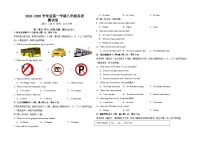 【含听力8英RJ月考】亳州市高炉大呼中学2024-2025学年八年级上学期第二次月考英语试卷