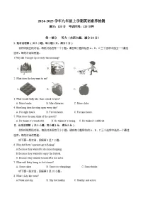 【含听力9英RJ月考】淮南市凤台县部分学校2024-2025学年九年级上学期12月月考英语试卷