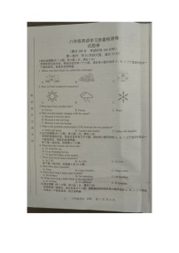 【8英WY期末】合肥市新站区2024-2025学年八年级上学期期末考试英语试卷