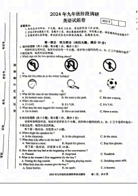 【9英WY期末】合肥市庐阳区2024—2025学年九年级上学期期英语期末测试卷