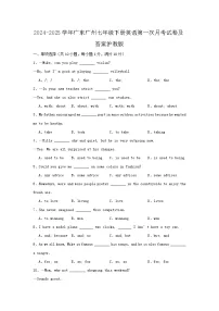 2024-2025学年广东广州七年级下册英语第一次月考试卷及答案沪教版