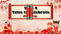 外研版（2024）七年级上册（2024）Unit 4 Time to celebrate评课课件ppt