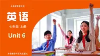 初中英语外研版(2024)七年级上册(2024)Unit 6 The power of plants集体备课课件ppt