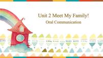 仁爱科普版（2024）七年级上册（2024）Unit 2 Meet My Family!一等奖课件ppt