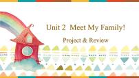 仁爱科普版（2024）七年级上册（2024）Unit 2 Meet My Family!完美版ppt课件