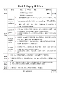 初中英语人教版（2024）八年级上册（2024）3a-3c表格教学设计及反思
