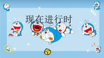 初中英语Unit 5 Fantastic friends课文课件ppt