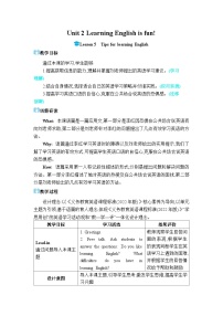 初中Unit 2 Learning English is fun!Lesson 5 Tips for learning English获奖表格教学设计