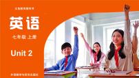 初中英语外研版（2024）七年级上册（2024）Unit 2 More than fun说课课件ppt