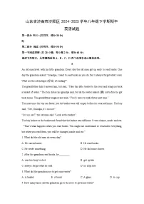 山东省济南市济阳区2024-2025学年八年级下学期期中 (解析版)英语试卷
