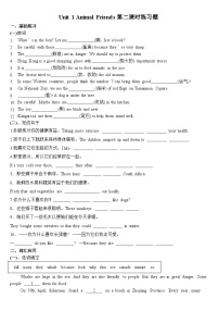 人教版（2024）七年级下册（2024）Unit 1 Animal friends优秀随堂练习题
