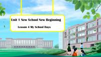 冀教版（2024）七年级上册（2024）Unit 1 New schoolnew beginning!Lesson 4 My school days获奖课件ppt