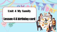 初中英语冀教版（2024）七年级上册（2024）Lesson 4 A birthday card优质课课件ppt