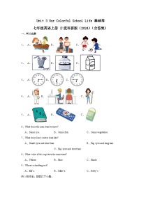初中仁爱科普版（2024）Unit 3 Our Colorful  School Life精品课后作业题