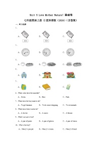 初中英语仁爱科普版（2024）七年级上册（2024）Unit 5 Love Mother  Nature!优秀精练