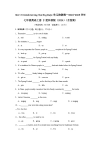 初中英语仁爱科普版（2024）七年级上册（2024）Unit 6 Celebrating  the Big Days优秀测试题