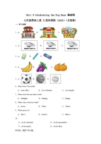仁爱科普版（2024）七年级上册（2024）Unit 6 Celebrating  the Big Days优秀同步训练题