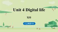 八年级上册（2024）Unit 4 Digital lifePresenting ideas课堂教学ppt课件
