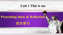 外研版（2024）Presenting ideas课前预习课件ppt