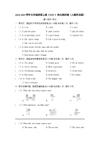 2024-2025学年七年级英语上册 UNIT 5 单元测试卷（人教河北版）