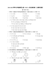 2024-2025学年七年级英语上册 UNIT 6 单元测试卷（人教河北版）