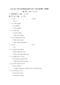 2024-2025学年七年级英语上册 UNIT 4 单元测试卷（沪教版）