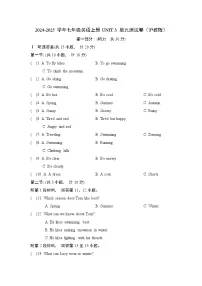 2024-2025学年七年级英语上册 UNIT 3 单元测试卷（沪教版）
